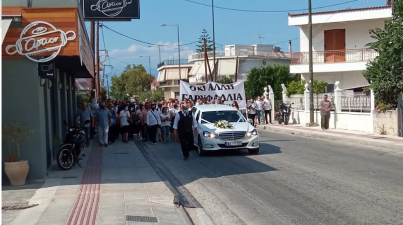 Έγκλημα στη Φολέγανδρο: Με πανό «όχι άλλη Γαρυφαλλιά» οι συγγενείς για το τελευταίο «αντίο» στην 26χρονη