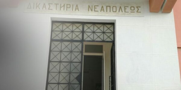 Ξυλοδαρμός Πακιστανών: Προφυλακίστηκαν και οι επτά Kρητικοί