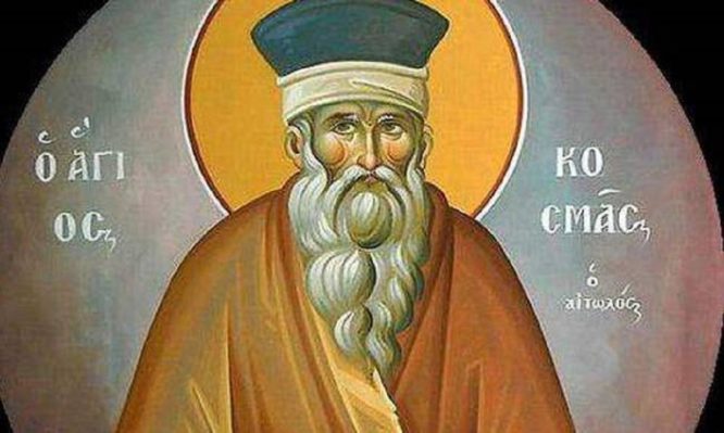 Άγιος Κοσμάς: Γιατί είναι προστάτης της Δασικής Υπηρεσίας
