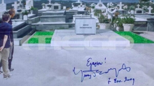 Έτσι θα γίνει η κηδεία του Μίκη στα Χανιά – Όλες οι λεπτομέρειες