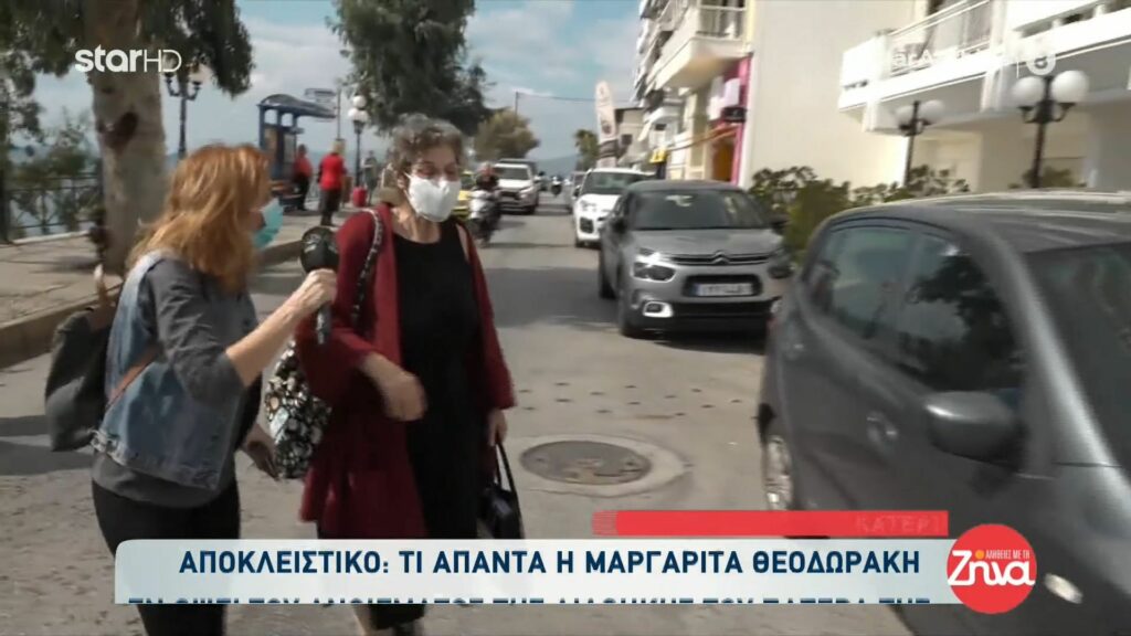 Η Μαργαρίτα Θεοδωράκη για την διαθήκη του πατέρα της Μίκη: Δεν περιμένω τίποτα…