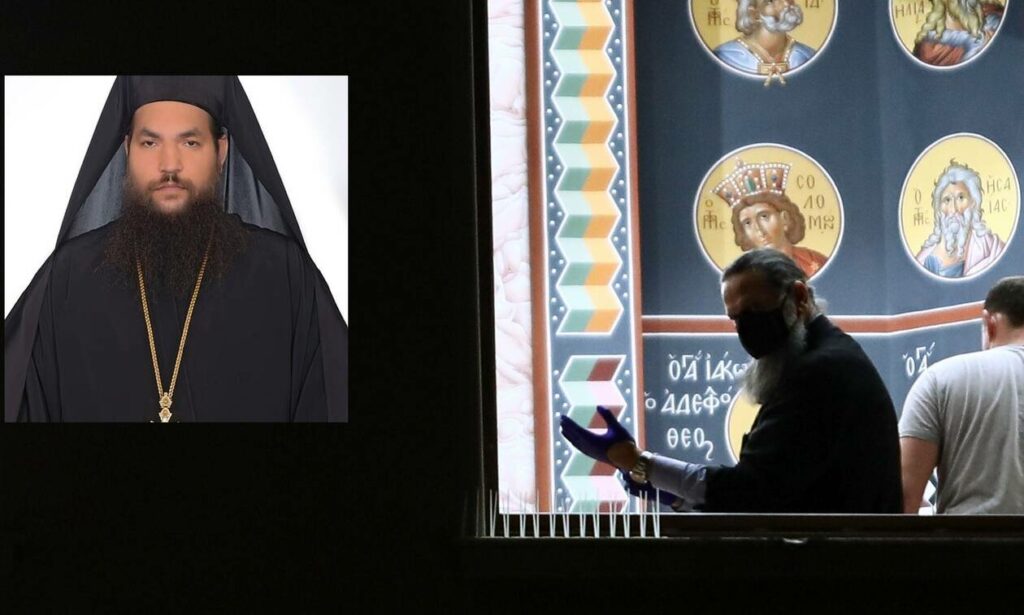 Η βιτριολίστρια Έφη ήταν η «έμπνευση» του ιερέα με το καυστικό υγρό στη Μονή Πετράκη (video)