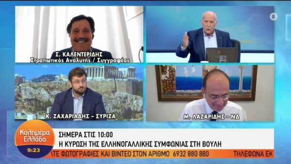Αποχώρησε on air από το πλατό του ο Γιώργος Παπαδάκης-Δείτε τι συνέβη