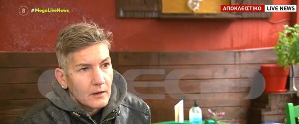 Επίθεση με βιτριόλι: «Ψυχρό βλέμμα, δολοφονικό… Το φίδι είναι πιο θερμό!» – Πρώην συγκρατούμενη της Έφης αποκαλύπτει