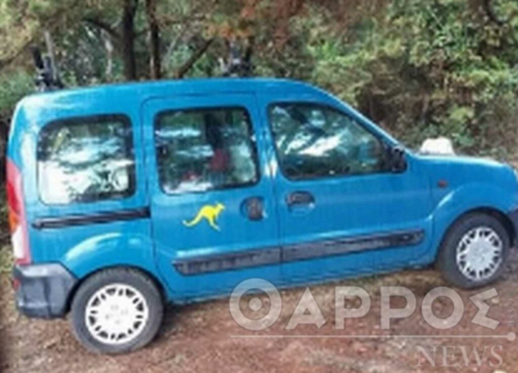 Μεσσηνία: Εξαφάνιση θρίλερ νεαρού ζευγαριού – Τα τελευταία τους λόγια σε κάτοικο της περιοχής