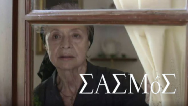 Όλγα Δαμάνη «Η γιαγιά Ρηνιώ κρύβει μυστικά κι ενοχές»