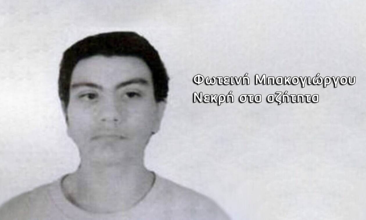 Σοκάρουν οι καταγγελίες για την κακοποίηση της Φωτεινής: «Της πατούσαν την κοιλιά ενώ ήταν έγκυος»