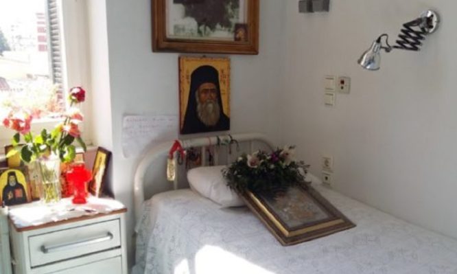 Άγιος Νεκτάριος: Έτσι είναι ακόμα και σήμερα το δωμάτιο του στο Αρεταίειο- Φωτογραφίες