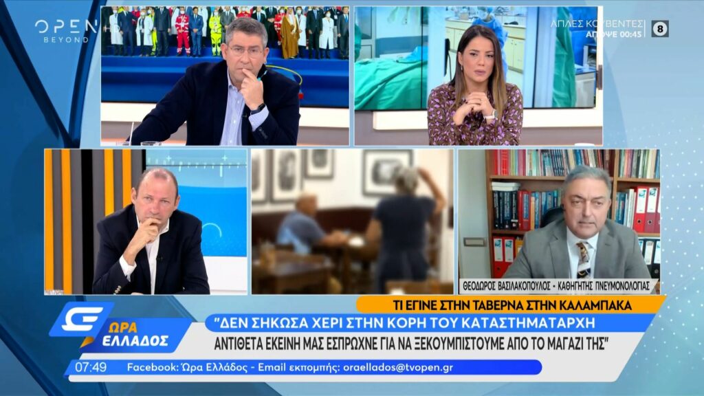 Βασιλακόπουλος: Δεν σήκωσα χέρι στην κόρη του καταστηματάρχη