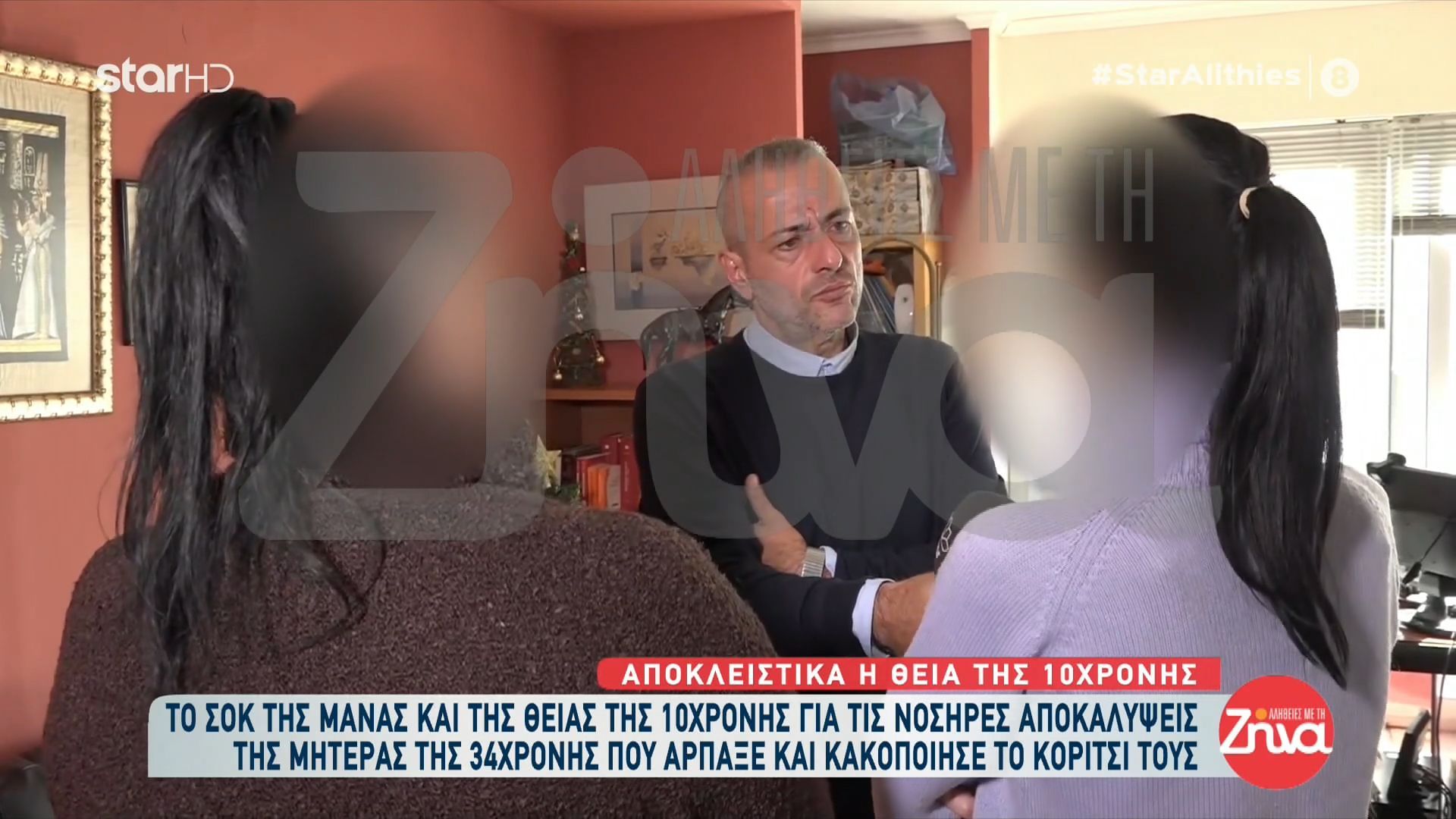 Θεία Μαρκέλλας για τις νέες αποκαλύψεις για την 34χρονη: Νιώθω αηδία και φρίκη…