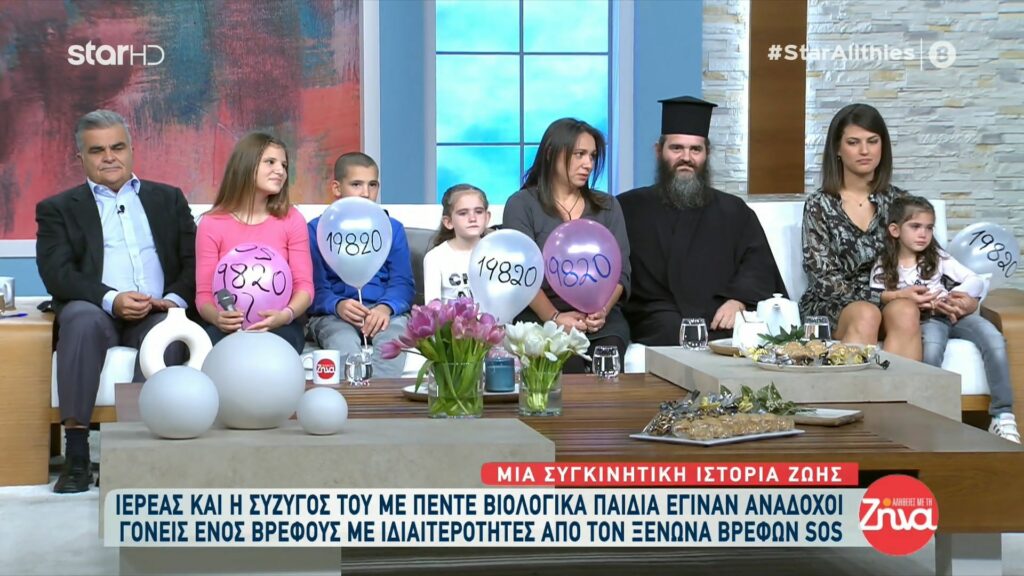 Η συγκινητική ιστορία του ιερέα και της συζύγου του που έχουν πέντε παιδιά και έγιναν ανάδοχοι σε βρέφος με ιδιαιτερότητες