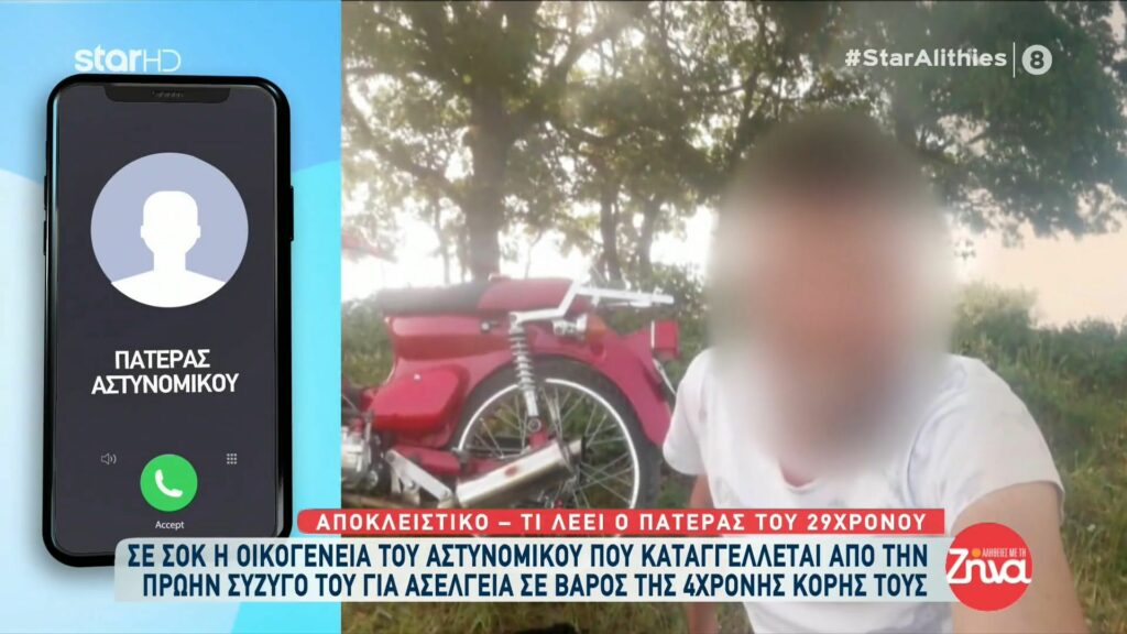 Θέλω ο πατέρας μου να χάσει βάρος
