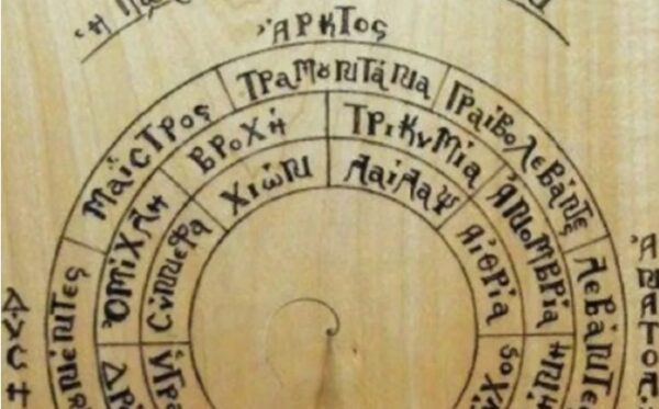 Η Παλαίστρα των Καιρών: Έτσι προέβλεπαν τον καιρό οι παλαιοί Αγιορείτες