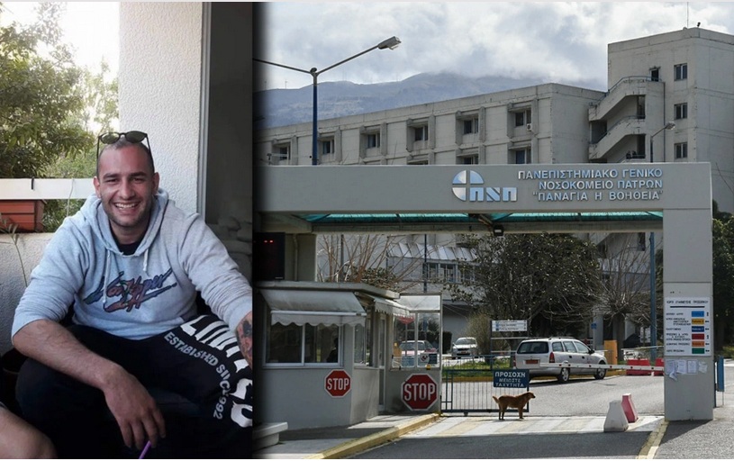 Κορωνοϊός: Θρήνος για τον 31χρονο στην Πάτρα – Είχε νοσήσει ξανά και δεν είχε κάνει το εμβόλιο: Συγκινεί η σύζυγος του-Δεν αντέχω τον πόνο…