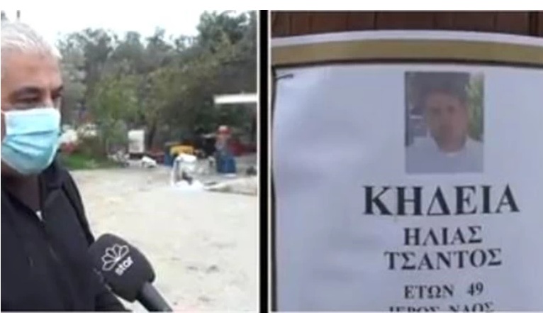 Βόλος -Σοκάρει ο αδερφός αρνητή που πέθανε: “Κυκλοφορούσε σαν να μην είχε κορονοϊό”