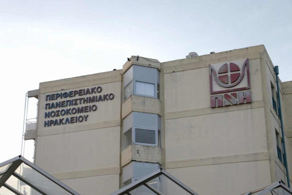 Συγκίνηση στην Κρήτη: Η 46χρονη Αρετή πέθανε από εγκεφαλική αιμορραγία και οικογένεια δώρισε τα όργανά της