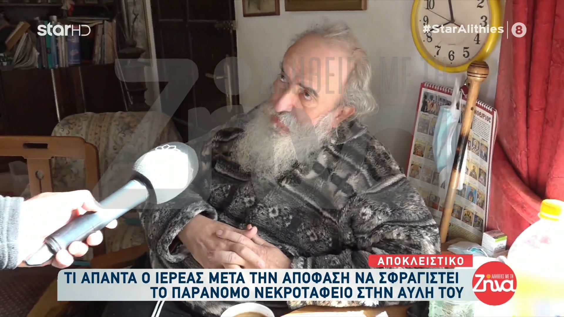 Τι απαντά ο ιερέας μετά την απόφαση να σφραγιστεί το παράνομο νεκροταφείο στην αυλή του: Ζήτησα ακρόαση από την Ιερά Σύνοδο