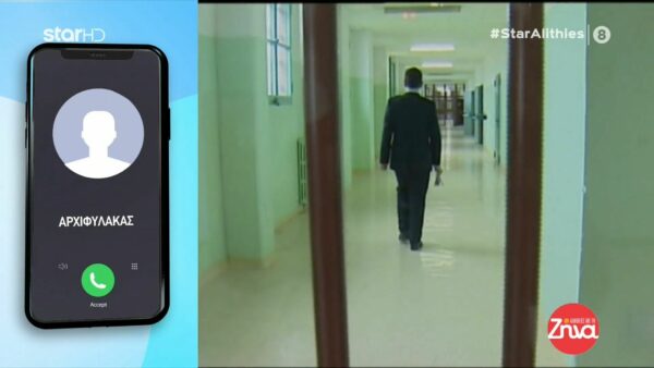 Τι λέει ο αρχιφύλακας που καταγγέλλεται για δωροληψία στην μεγάλη απόδραση από τις φυλακές Κορίνθου: Είμαι αθώος! Κάνω έκκληση στους δικαστές. Είμαι άδικα στη φυλακή