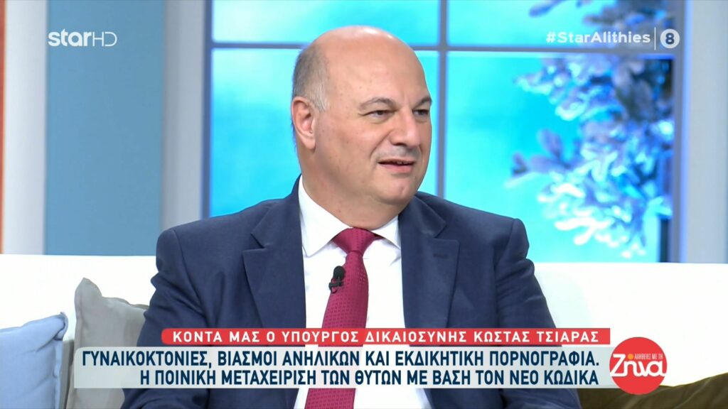 Ο υπουργός Δικαιοσύνης Κώστας Τσιάρας σε μια συνέντευξη που θα συζητηθεί μίλησε για όλα!