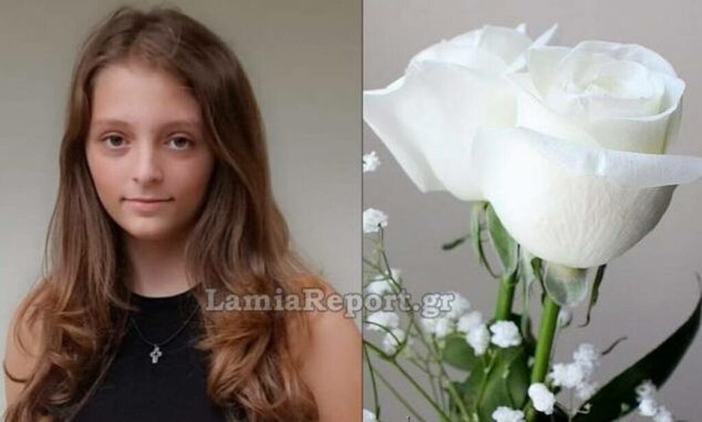 Λαμία: Σήμερα η κηδεία της 14χρονη Κυριακής – Το συγκινητικό αντίο των συμμαθητών της