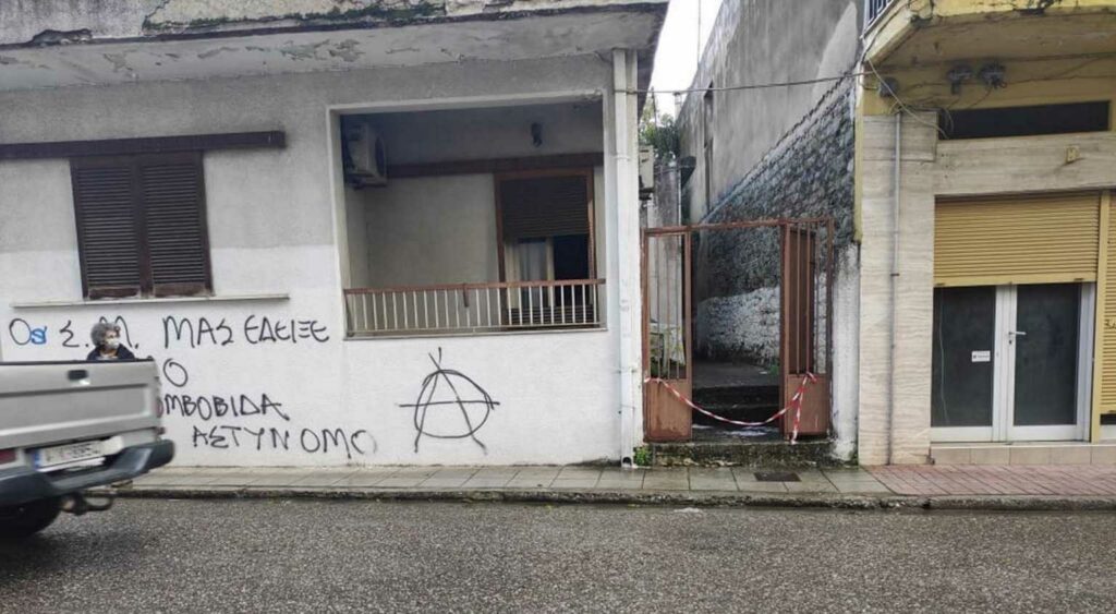 Αγρίνιο: Nέα στοιχεία για τη μητροκτονία-Κακοποιούσε επί 8 χρόνια τη μητέρα του πριν τη σκοτώσει