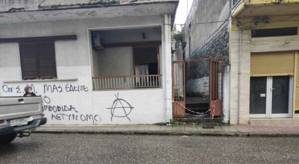 Αγρίνιο: Nέα στοιχεία για τη μητροκτονία-Κακοποιούσε επί 8 χρόνια τη μητέρα του πριν τη σκοτώσει