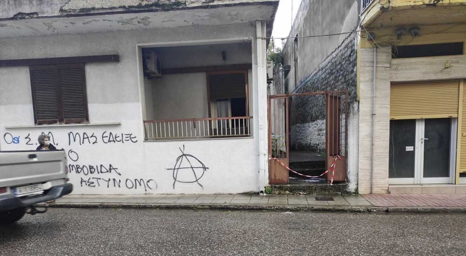 Αγρίνιο: Nέα στοιχεία για τη μητροκτονία-Κακοποιούσε επί 8 χρόνια τη μητέρα του πριν τη σκοτώσει