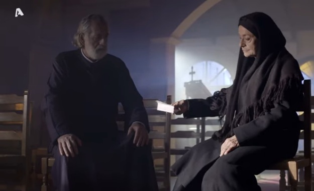 Σασμός:  Ολόκληρο το γράμμα της Ανθούλας που «έκαψε» τα χέρια της γιαγιάς Ειρήνης.