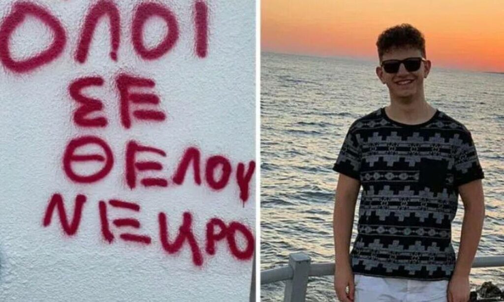 Πάτρα: Ακραίο περιστατικό bullying σε φοιτητή – «Όλοι σε θέλουν νεκρό»