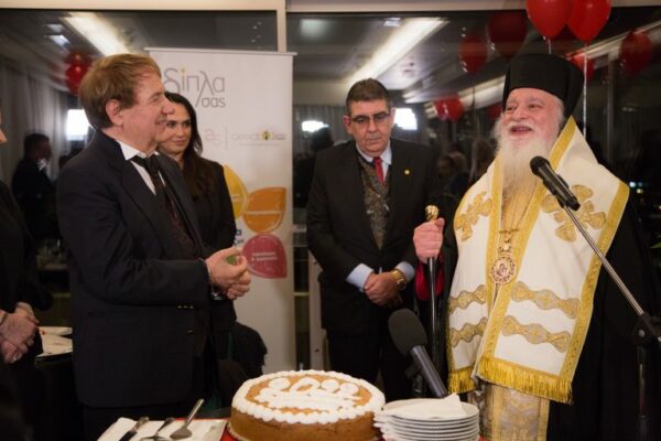 Έκοψε την Πρωτοχρονιάτικη πίτα του το Τμήμα Χειρουργικής Θυρεοειδούς του Νοσοκομείου Ιασώ