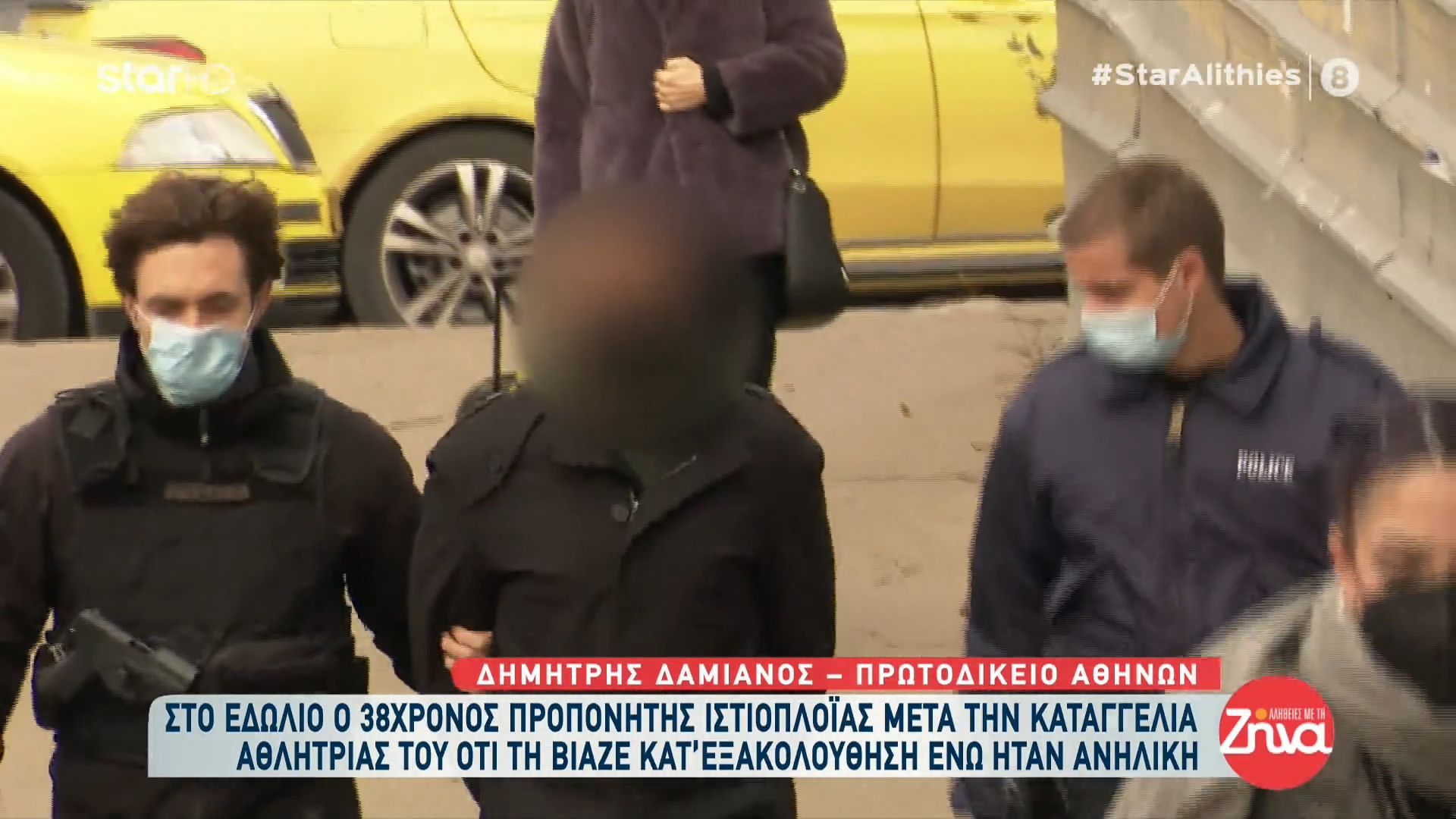 Στο εδώλιο ο 38χρονος προπονητής ιστιοπλοΐας για το βιασμό της ανήλικης αθλήτριάς του-Το καρφωμένο βλέμμα του στην κοπέλα στην αίθουσα