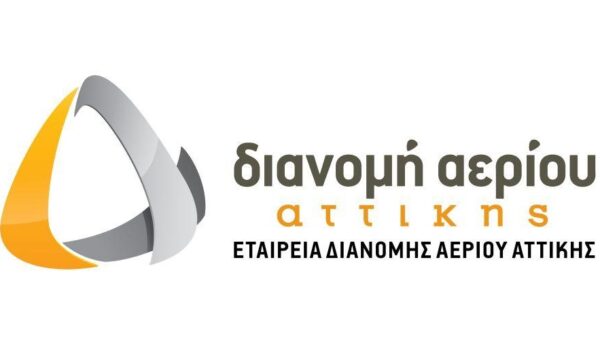 Η Εταιρία Διανομής Αερίου Αττικής: «Άμεση αποκατάσταση στο δίκτυο φυσικού αερίου επί των οδών Πύρρου και Αινείου στο Παγκράτι»