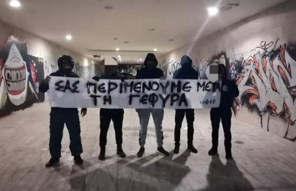 ΕΠΑΛ Ευόσμου: Εθνικιστές επιτέθηκαν άγρια σε μαθητή πρόσφυγα – «Σπέρνουν τον φόβο»