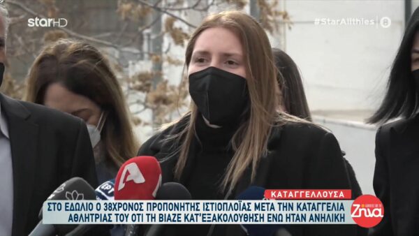 Κεκλεισμένων των θυρών η δίκη του προπονητή ιστιοπλοϊας: Για την κατηγορία του βιασμού δεν την αποδέχομαι για κανένα ζωντανό οργανισμό στον πλανήτη