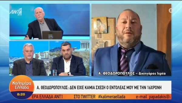 Χαμός στον αέρα της εκπομπής του Παπαδάκη: «Αλητήριε, ντροπή σου, είσαι αισχρός»