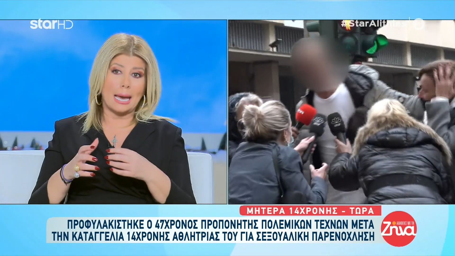 Προφυλακίστηκε ο 47χρονος προπονητής για την σεξουαλική παρενόχληση σε 14χρονη αθλήτρια του: “Το παιδί μου δικαιώθηκε…” λέει η μητέρα του κοριτσιού