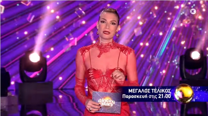 Απόψε ο μεγάλος τελικός του DWTS- Σε ρόλο έκπληξη ο Νίκος Κοκλώνης