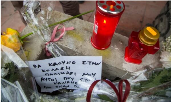 Ραγίζει καρδιές φοιτητής του ΑΠΘ: Δεν ήταν όπως εμείς Άλκη μου, δεν έμαθαν να ακούνε και να καταλαβαίνουν