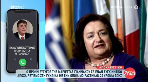 Το συγκινητικό αντίο του πρώην συζύγου της Μαριέττας Γιαννάκου: Πήγα χθες και είπα στην κόρη μας ότι η μαμά της έφυγε. Το παιδί…