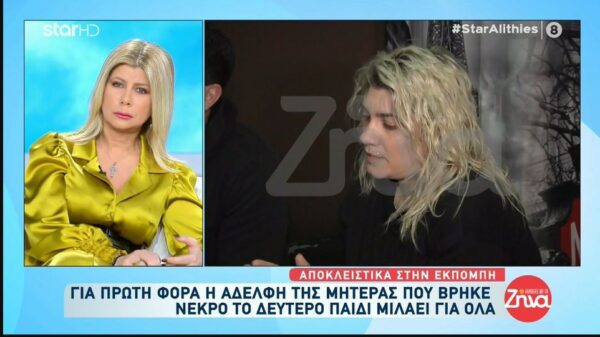 Υπόθεση Πάτρας: Η αδελφή της μητέρας για πρώτη φορά- Όταν έφτασα, στο νοσοκομείο είδα τον Μάνο να έχει πέσει κάτω και να κλαίει, ενώ η Ρούλα…