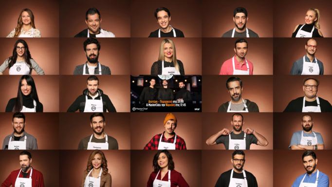 Αυτοί είναι οι 24 παίκτες  του φετινού MasterChef(Photos)