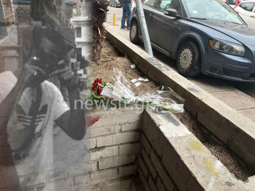 Θεσσαλονίκη: Ανθρωποκυνηγητό για τον εντοπισμό των δολοφόνων του 19χρονου Άλκη – Σήμερα η κηδεία του