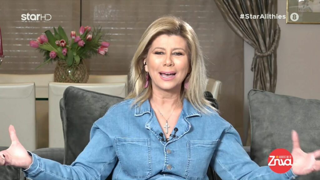 Ζήνα Κουτσελίνη: Για τρίτη ημέρα εμφανίστηκε στην εκπομπή από το σπίτι της! Πως καλωσόρισε τους τηλεθεατές;