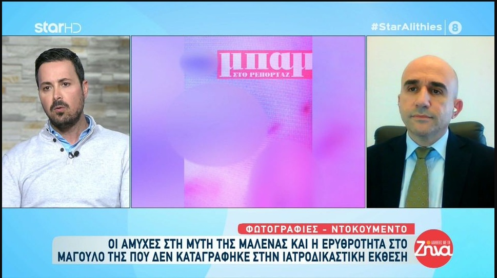 Πάτρα: Οι φωτογραφίες-ντοκουμέντο από τις αμυχές στο πρόσωπο της μικρής Μαλένας