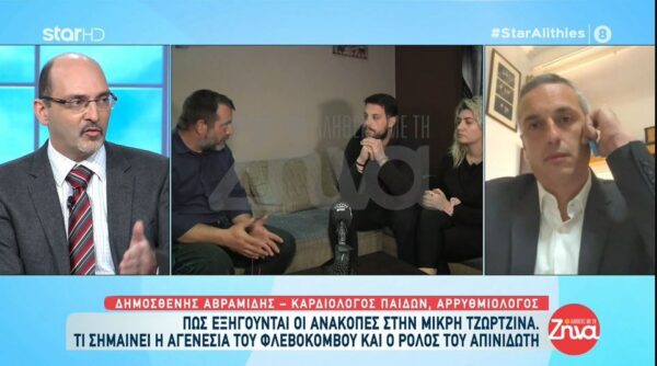 Πάτρα-Αυτή η ιατρική σπανιότητα όσων συνέβησαν που φτάνει στα όρια πιθανοτήτων είναι ο λόγος της ιατρικής ανησυχίας