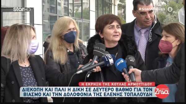 Ξέσπασαν οι γονείς της Ελένης Τοπαλούδη μετά τη νέα διακοπή της δίκης: Είναι εύκολο να βλέπω στα έδρανα τους δολοφόνους του παιδιού μου;