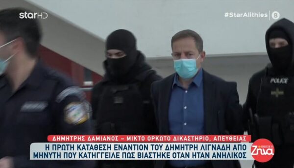 Δημήτρης Λιγνάδης: Η πρώτη κατάθεση εναντίον του σκηνοθέτη – Όλα όσα έγιναν στη δίκη