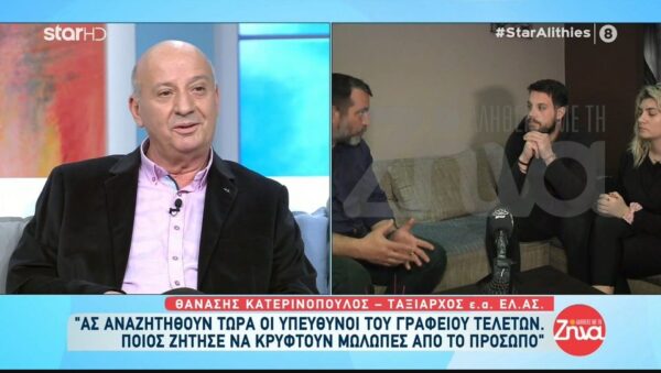 Πάτρα-Θανάσης Κατερινόπουλος: Θέλω να δώσω συγχαρητήρια στους γονείς για την ψυχραιμία και την αγωνία τους, αλλά και στους παππούδες που δεν έχουν μιλήσει πουθενά…
