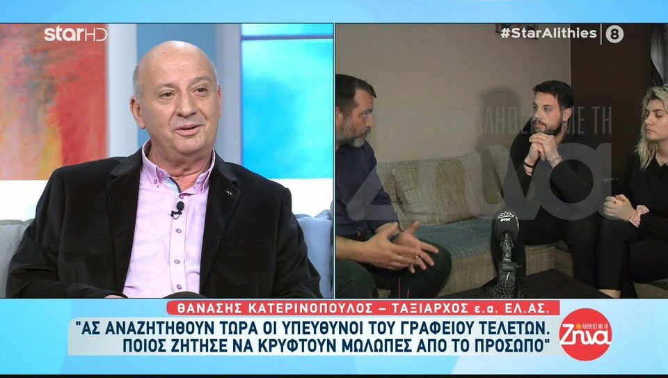 Πάτρα-Θανάσης Κατερινόπουλος:  Θέλω να δώσω συγχαρητήρια στους γονείς για την ψυχραιμία και την αγωνία τους, αλλά και στους παππούδες που δεν έχουν μιλήσει πουθενά…