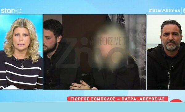 Mετά τον Λύτρα ποιος; Αυτός είναι ο δικηγόρος που αναλαμβάνει την εκπροσώπηση της Ρούλας Πισπιρίγκου